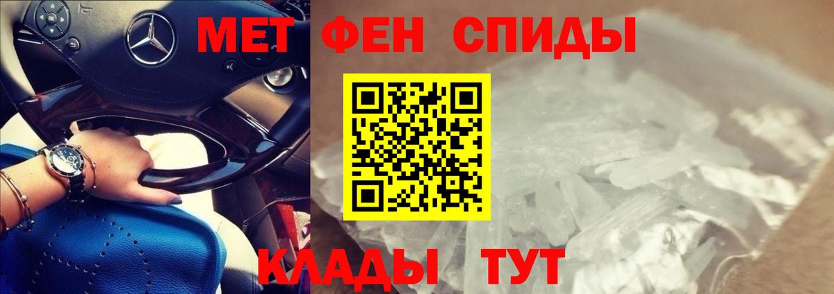 Сунжа  Amphetamine  АМФ  АМФ Premium  Вход с VPN 