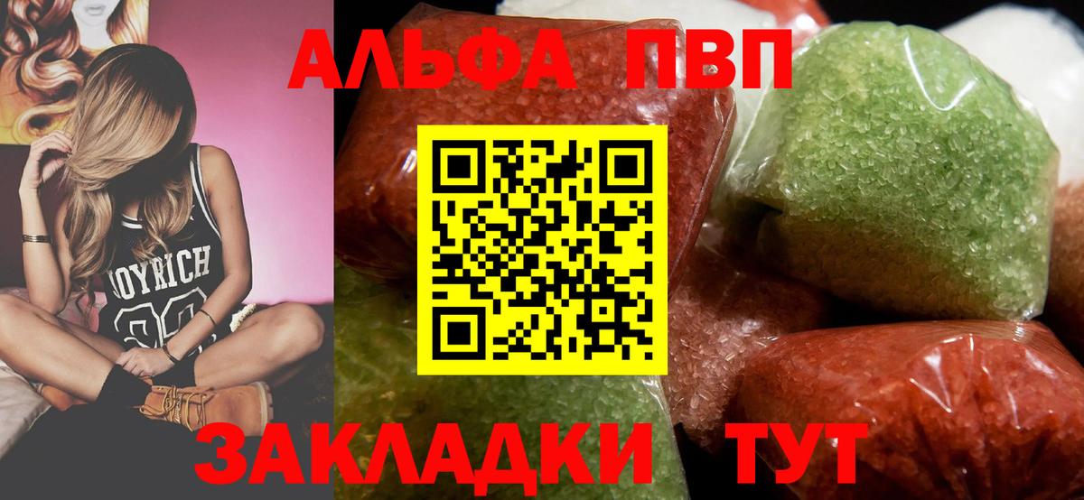 A-PVP СК Сунжа