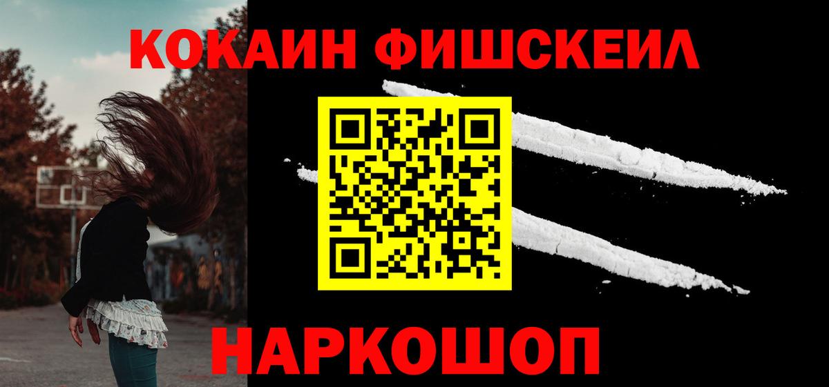 COCAIN 97% Сунжа