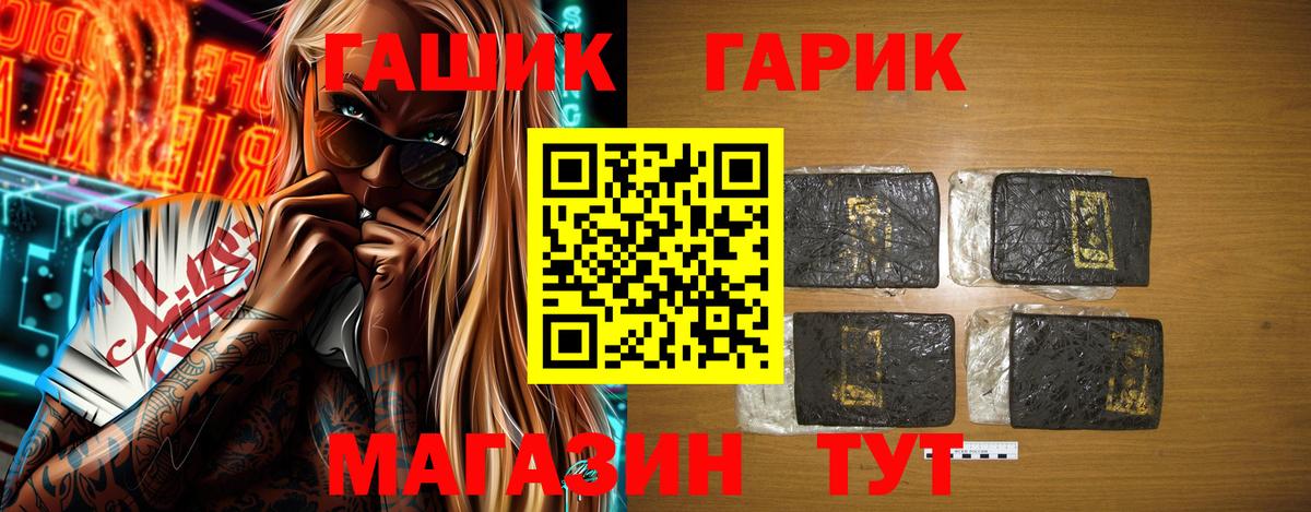 ГАШИШ VHQ Сунжа
