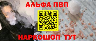 кокаин VHQ Пенза