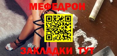 таблы Партизанск
