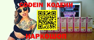 таблы Партизанск