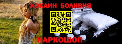 таблы Партизанск