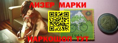 кокаин VHQ Пенза