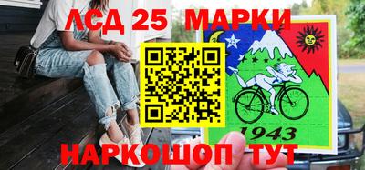 таблы Партизанск