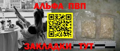 таблы Партизанск