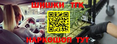 таблы Партизанск