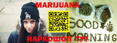 таблы Партизанск