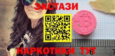таблы Партизанск