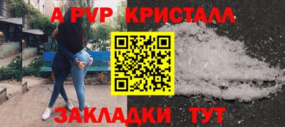 кокаин VHQ Пенза