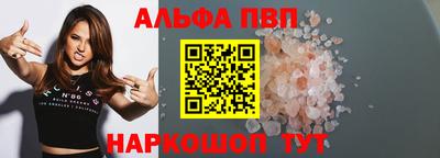 кокаин VHQ Пенза