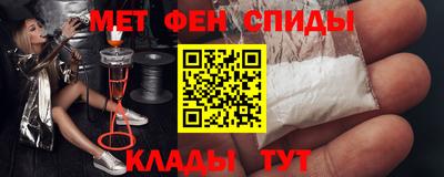 таблы Партизанск