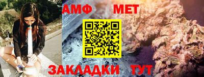 таблы Партизанск