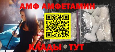 таблы Партизанск