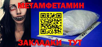 кокаин VHQ Пенза