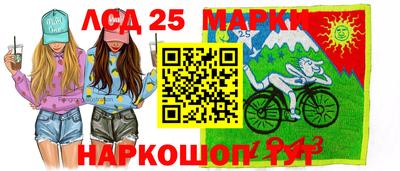 таблы Партизанск