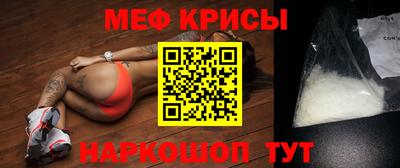 таблы Партизанск
