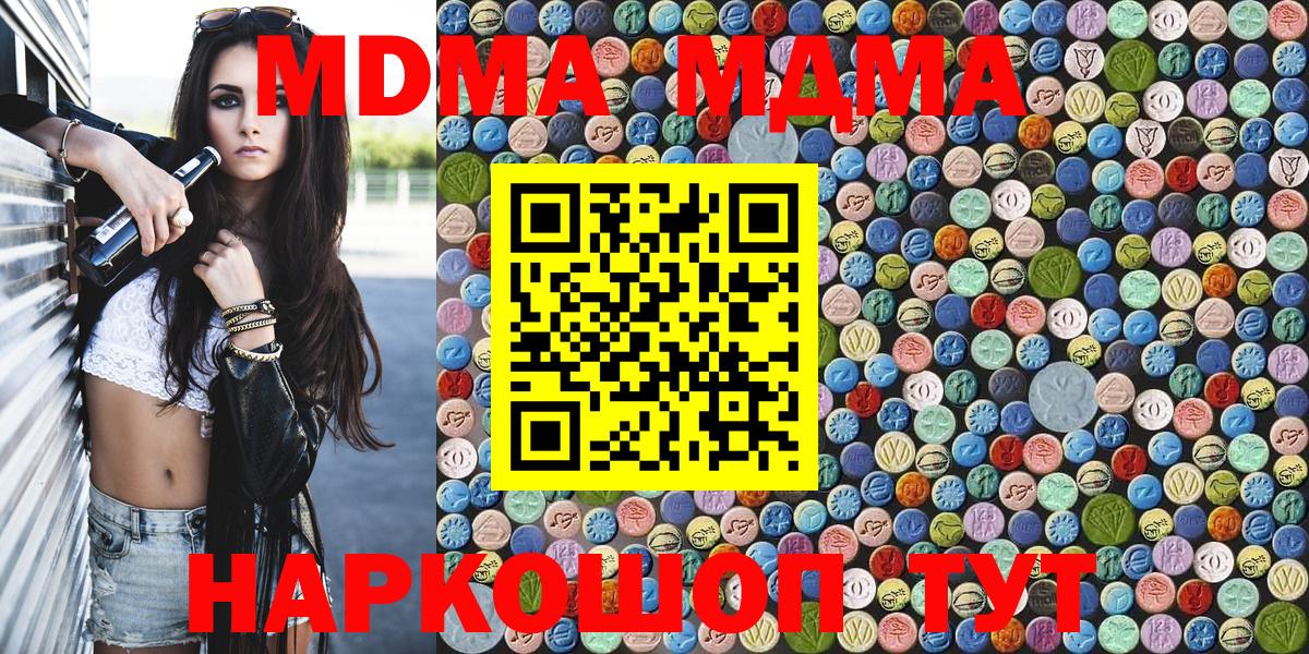 MDMA VHQ Сунжа