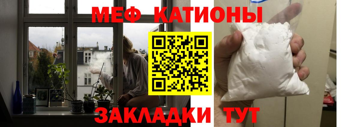 МЕФ кристаллы Сунжа