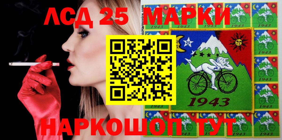 Марки NBOMe  Вход с VPN  Сунжа  Марки NBOMe 1,5мг 