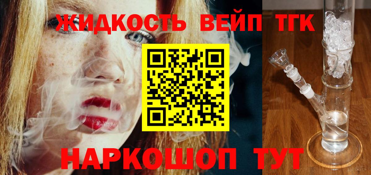 Сунжа  блэк спрут зеркало  цена наркотик  Вход с VPN  ТГК вейп с тгк 