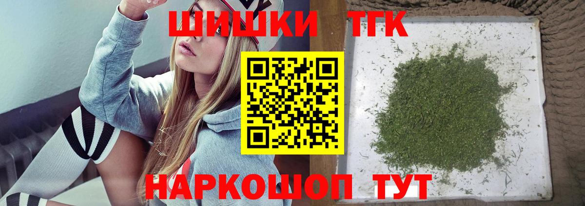 Каннабис AK-47 Сунжа